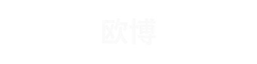 abg欧博官网